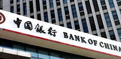 中银商e贷