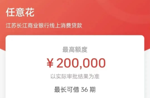任意花