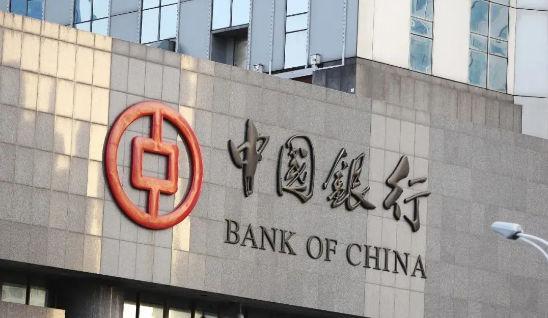 中国银行