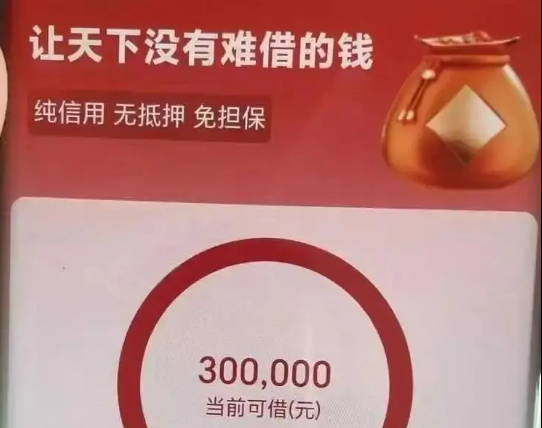 融e借