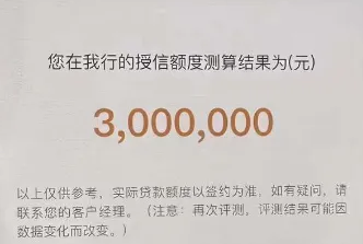 农行微捷贷续贷