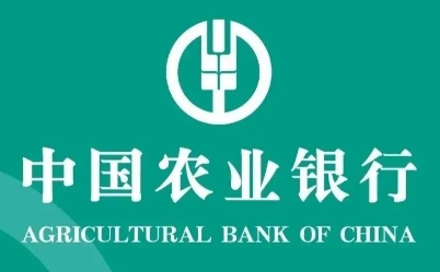 农业银行