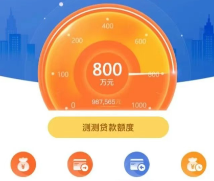 惠懂你续贷
