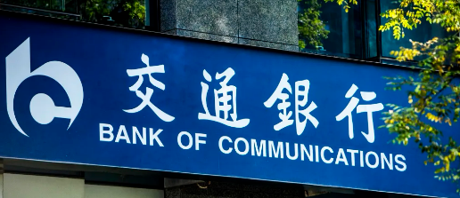 交享贷