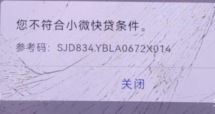 建行惠懂你