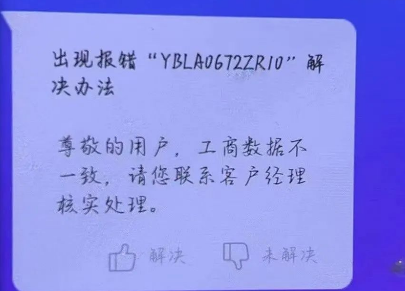 建行惠懂你R10
