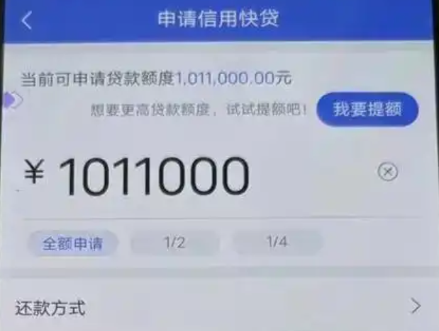 建行惠懂你