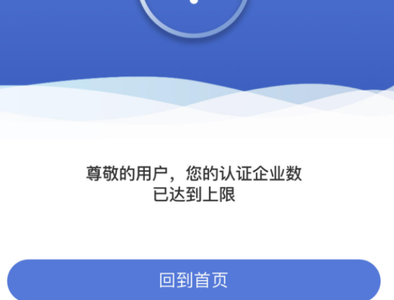建行惠懂你