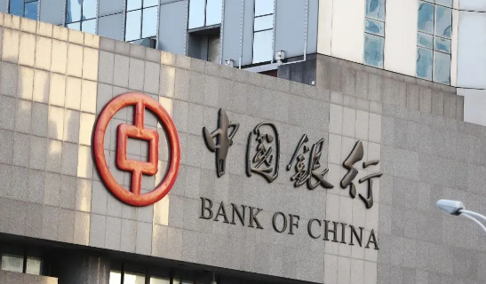 中国银行