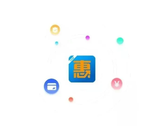 个体户经营快贷