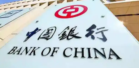 中行个人经营贷