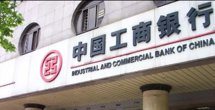 工行融e借