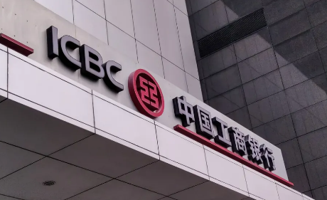 工行融e借