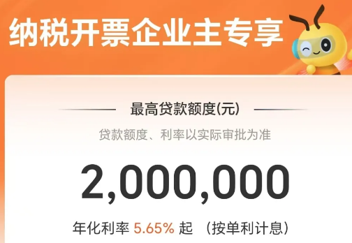 优商贷