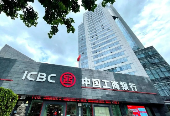 工商银行
