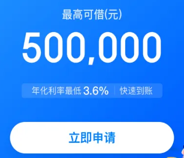 JD企业主贷