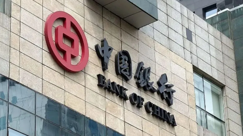 中行个人经营贷