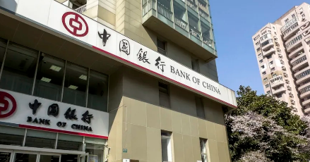中行个人经营贷