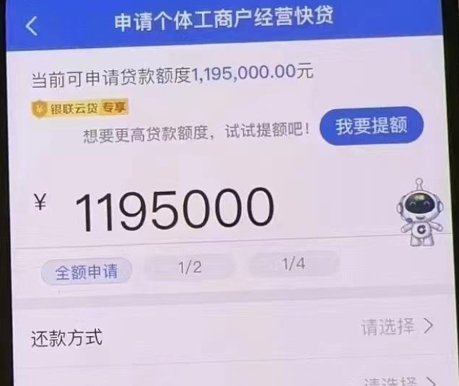 建行惠懂你