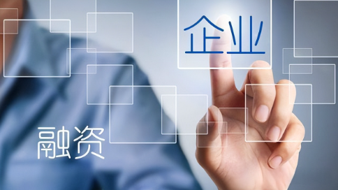 小微闪电贷