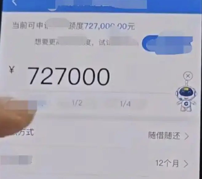 建行惠懂你