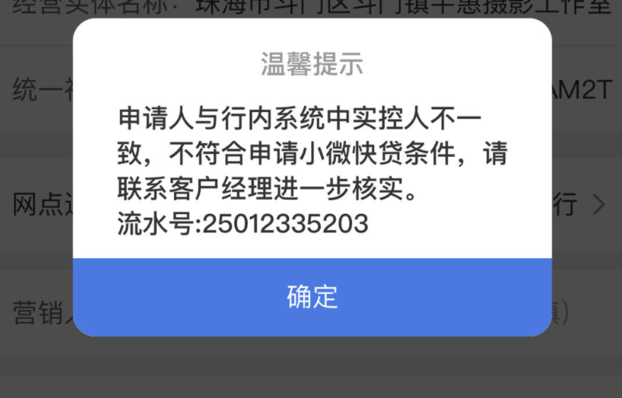 建行惠懂你