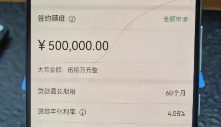 助业快e贷