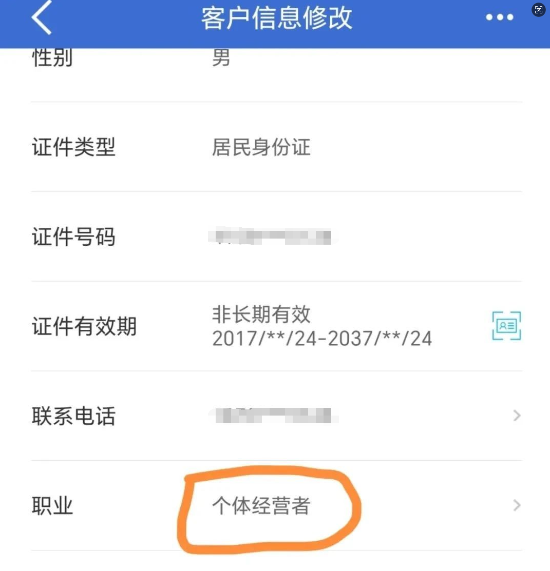 建行惠懂你