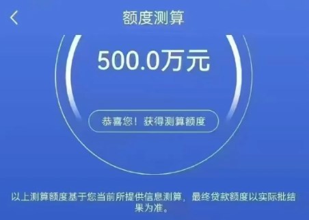 专利贷