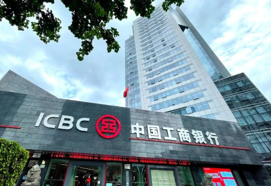 工商银行