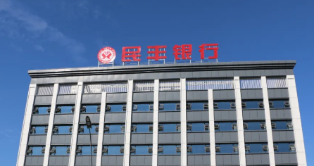 民丰银行续贷