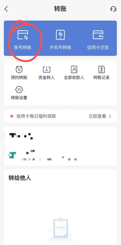 惠民贷