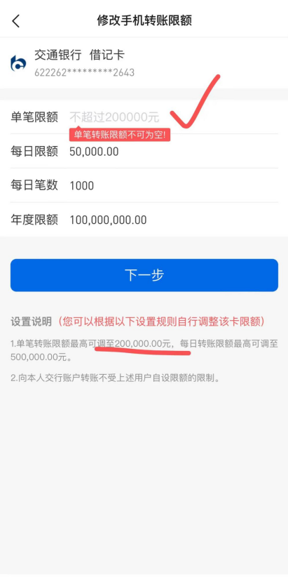 惠民贷