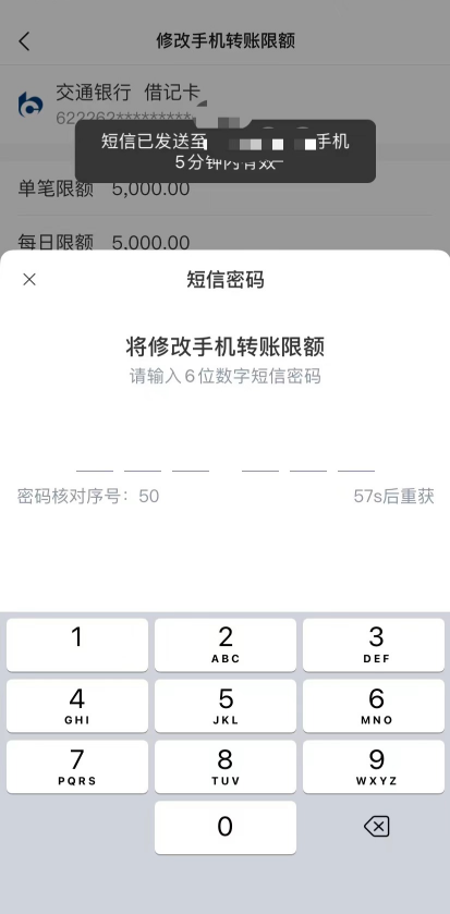惠民贷