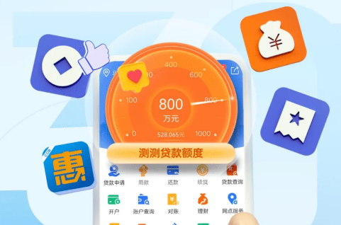 惠懂你
