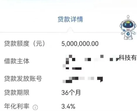 建行善新贷审批时间要多久?建行善新贷申请条件及流程