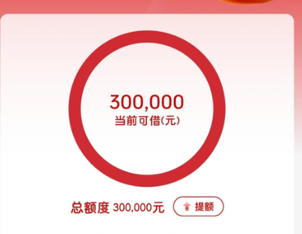 融e借
