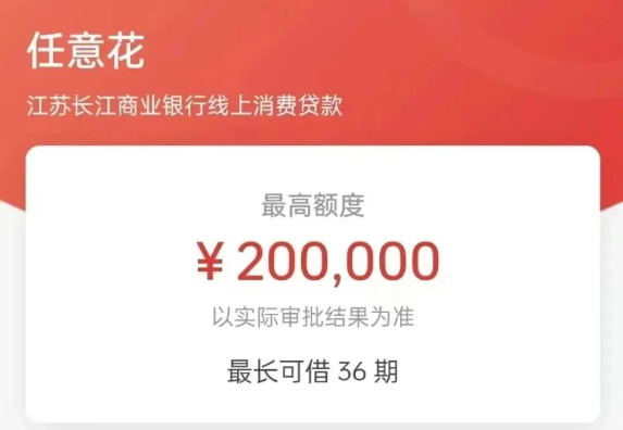 任意花