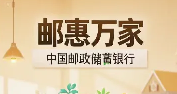 优商贷