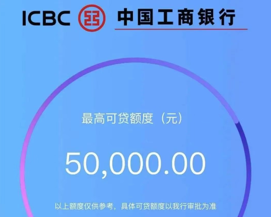 融e借