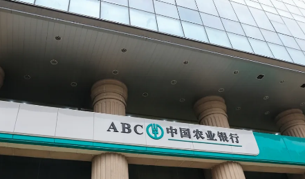 农业银行科技贷