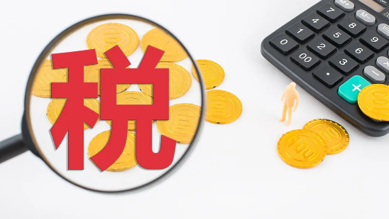 银税贷