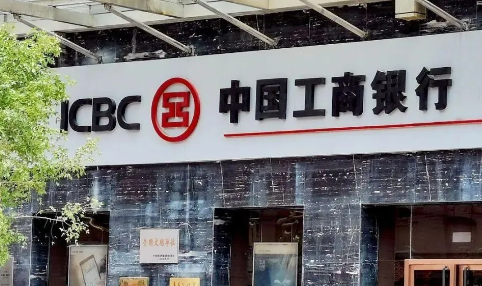 工行共赢e贷