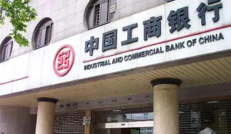 工行融e借