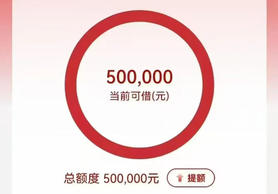 融e借