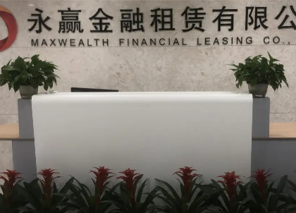 永赢容易租