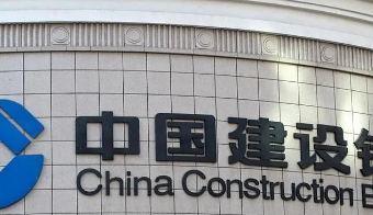 抵押快贷