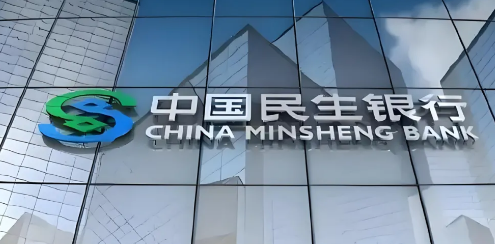 民生惠