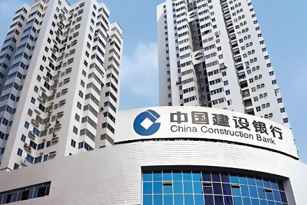 建行信用快贷