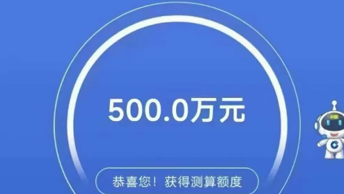 建行经营快贷